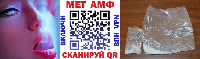 Амфетамин Premium  Черногорск 