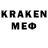 Метамфетамин Methamphetamine kamenjik