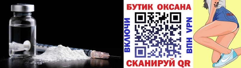 цены наркотик  Черногорск  Бутират бутик 