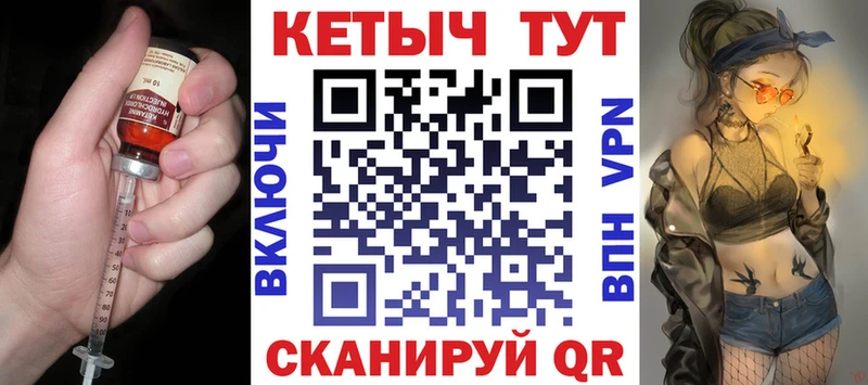 нарко площадка состав  Черногорск  КЕТАМИН VHQ 