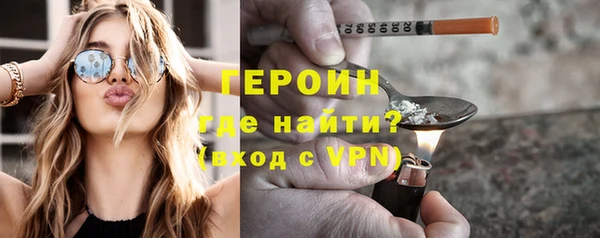 гидра Нефтекумск