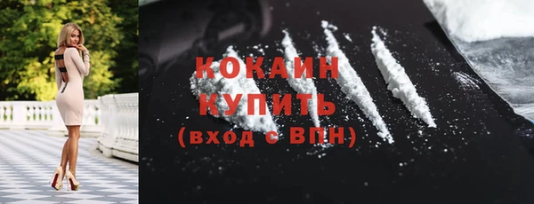 гидра Нефтекумск