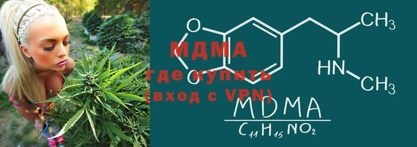 молекула духа Ступино