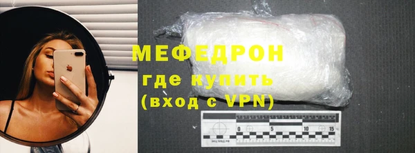 гидра Нефтекумск