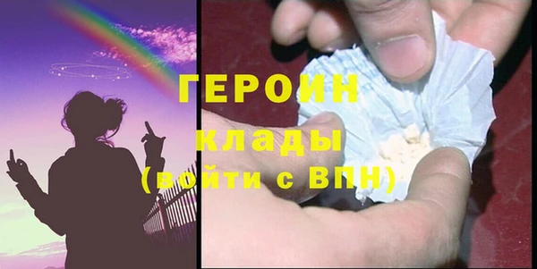 гидра Нефтекумск