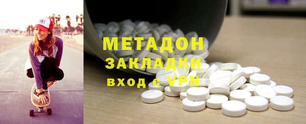 гидра Нефтекумск