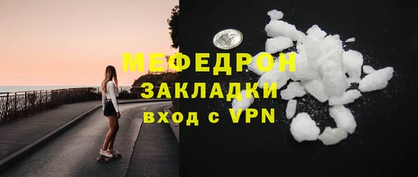 apvp Нея