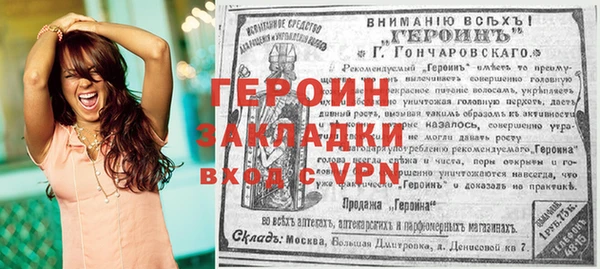 гидра Нефтекумск