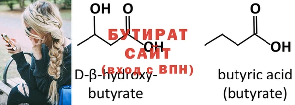 гидра Нефтекумск