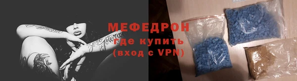 СК Нефтегорск