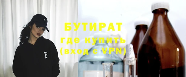 гидра Нефтекумск