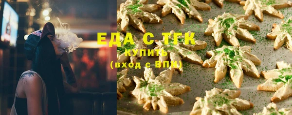 гидра Нефтекумск