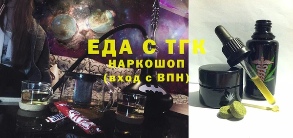 гидра Нефтекумск