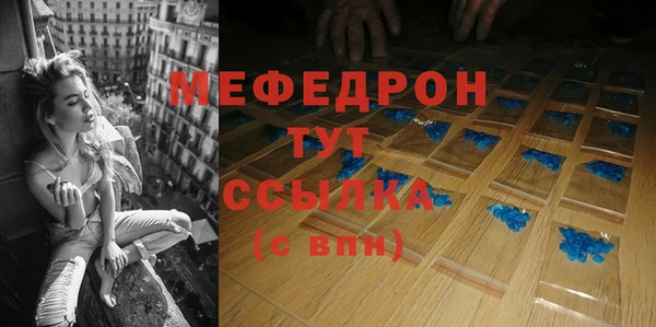 СК Нефтегорск