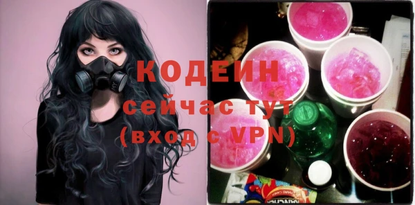 гидра Нефтекумск