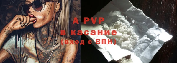 гидра Нефтекумск