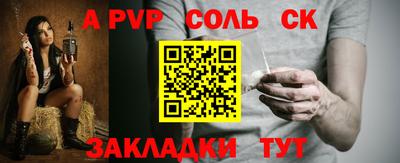 кокаин VHQ Пенза