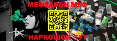 МДМА Первоуральск