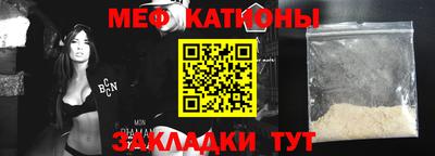 кокаин VHQ Пенза