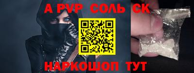 МДМА Первоуральск