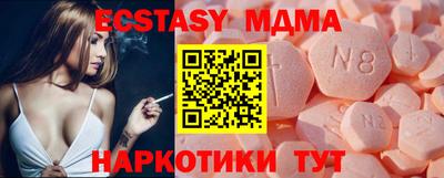 mix Партизанск
