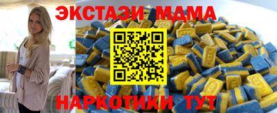 прущие крисы Ковров