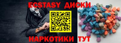 кокаин VHQ Пенза