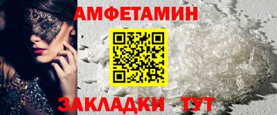 кокаин VHQ Пенза