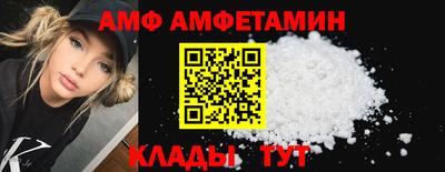 mix Партизанск