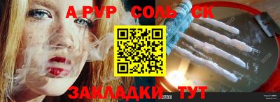МДМА Первоуральск