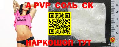 герыч Коломна