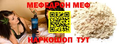 mix Партизанск