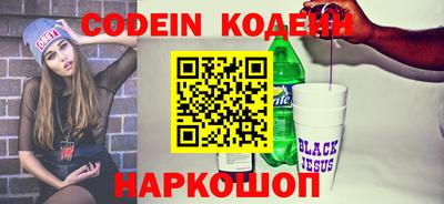 кокаин VHQ Пенза