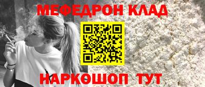 МДМА Первоуральск