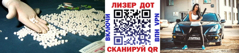 Лсд 25 экстази кислота  Черногорск 