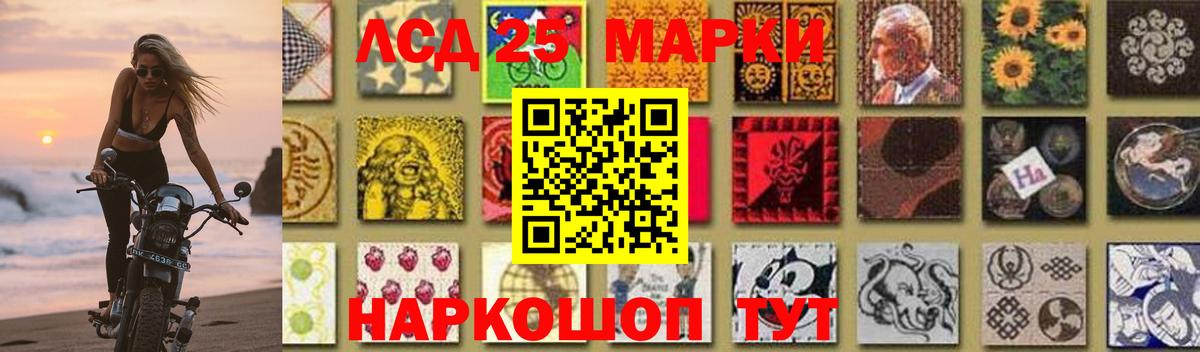 Лсд 25 экстази ecstasy Черногорск