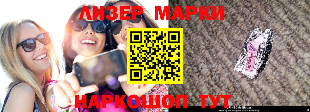 ЛСД экстази кислота  LSD-25 экстази кислота  Вход с VPN  Черногорск 