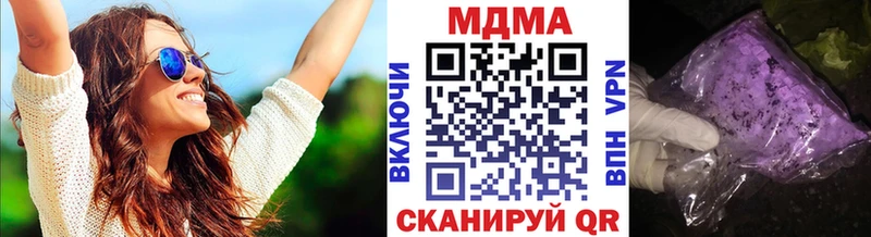 МДМА Molly  Черногорск 