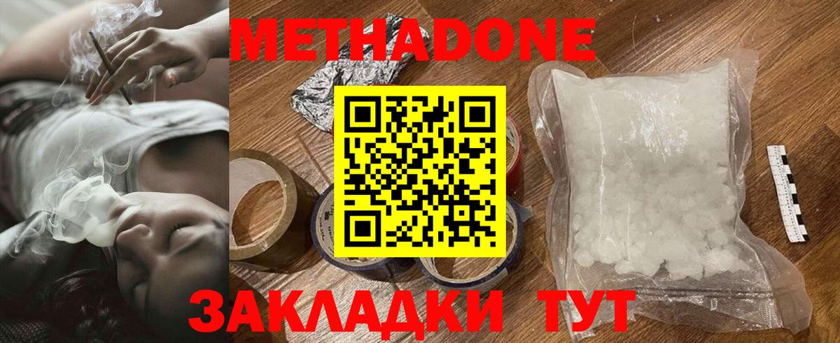 Черногорск    сайт  Вход с VPN  Метадон кристалл 