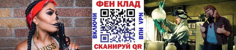 Первитин Methamphetamine  Черногорск 