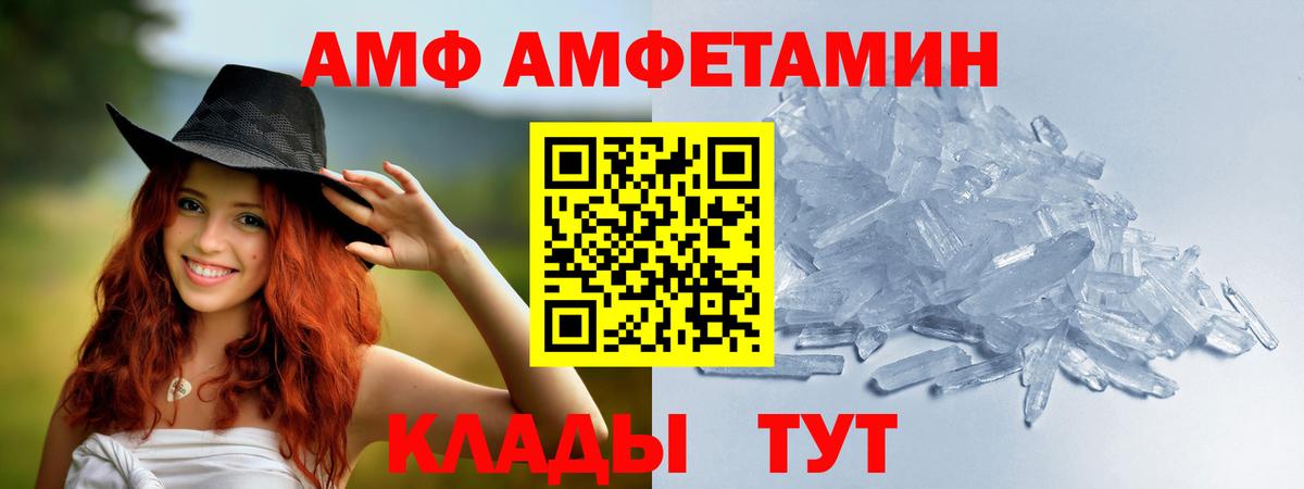 Купить наркотики цена  Бошки Шишки  COCAIN  Меф кристаллы  Черногорск  Гашиш  Вход с VPN  ГАШ 