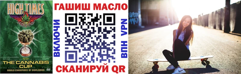 ТГК THC oil  Черногорск 