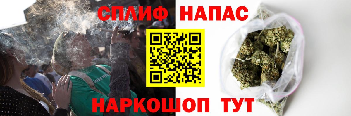 Канабис Bruce Banner Черногорск